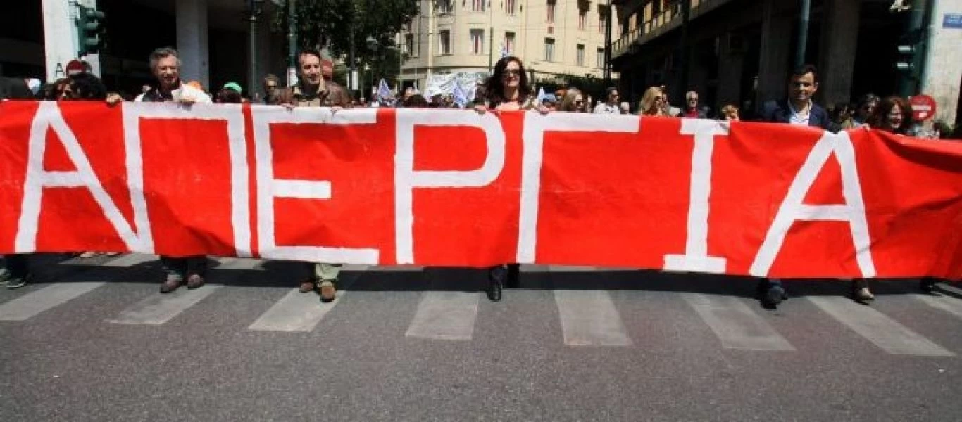 Σε 24ωρη απεργία προχωρούν τη Δευτέρα οι δάσκαλοι